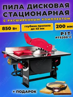 Пила стационарная циркулярная PIT PTS200-C