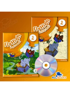 Fly High 1 (комплект) Pupil's Book + Activity Book + CD