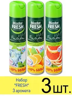 Освежитель воздуха набор "FRESH" 3 аромата