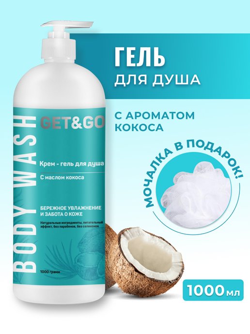 Get going cream. Ликонтин Нео Мульти. Раствор для линз Ликонтин. Эпоксидная смола unilick. Ликонтин для чистки линз.