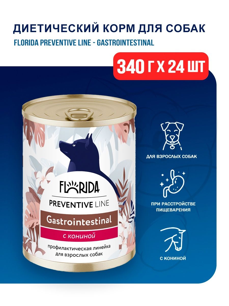 Florida preventive line. Florida preventive line Gastrointestinal сухой корм для собак. Корм для кошек Флорида preventive line Gastrointestinal. Корм для кошек Флорида preventive line renal. Мираторг Expert Gastrointestinal для собак.