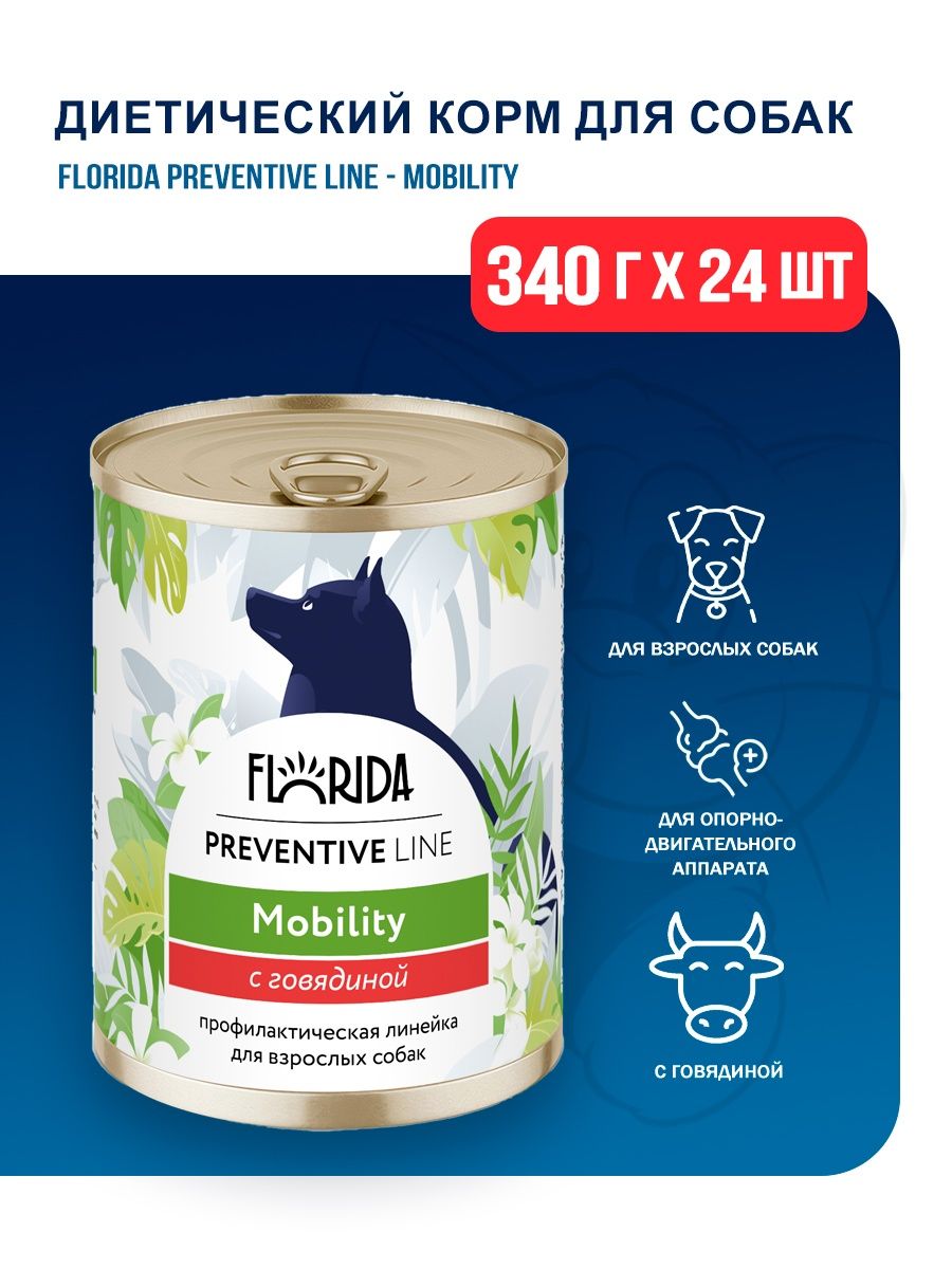 Florida preventive line. Флорида корм. Фирмы профилактических кормов для собак. Корм для кошек Флорида preventive line renal. Florida preventive line Mobility.