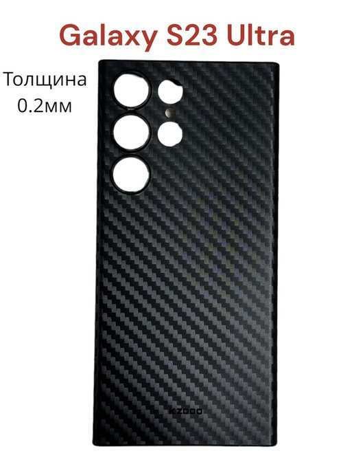 Samsung s23 чехол