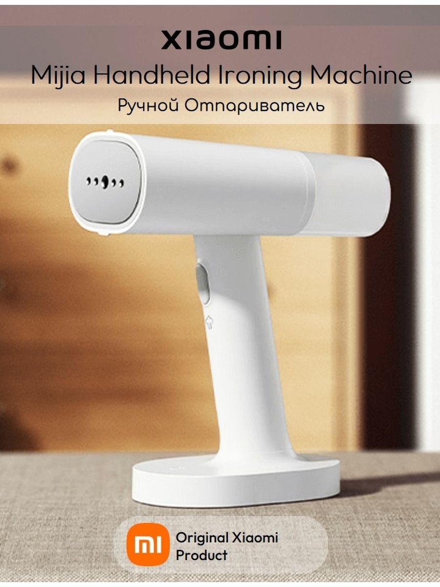 Mijia supercharged steam garment steamer фото 57