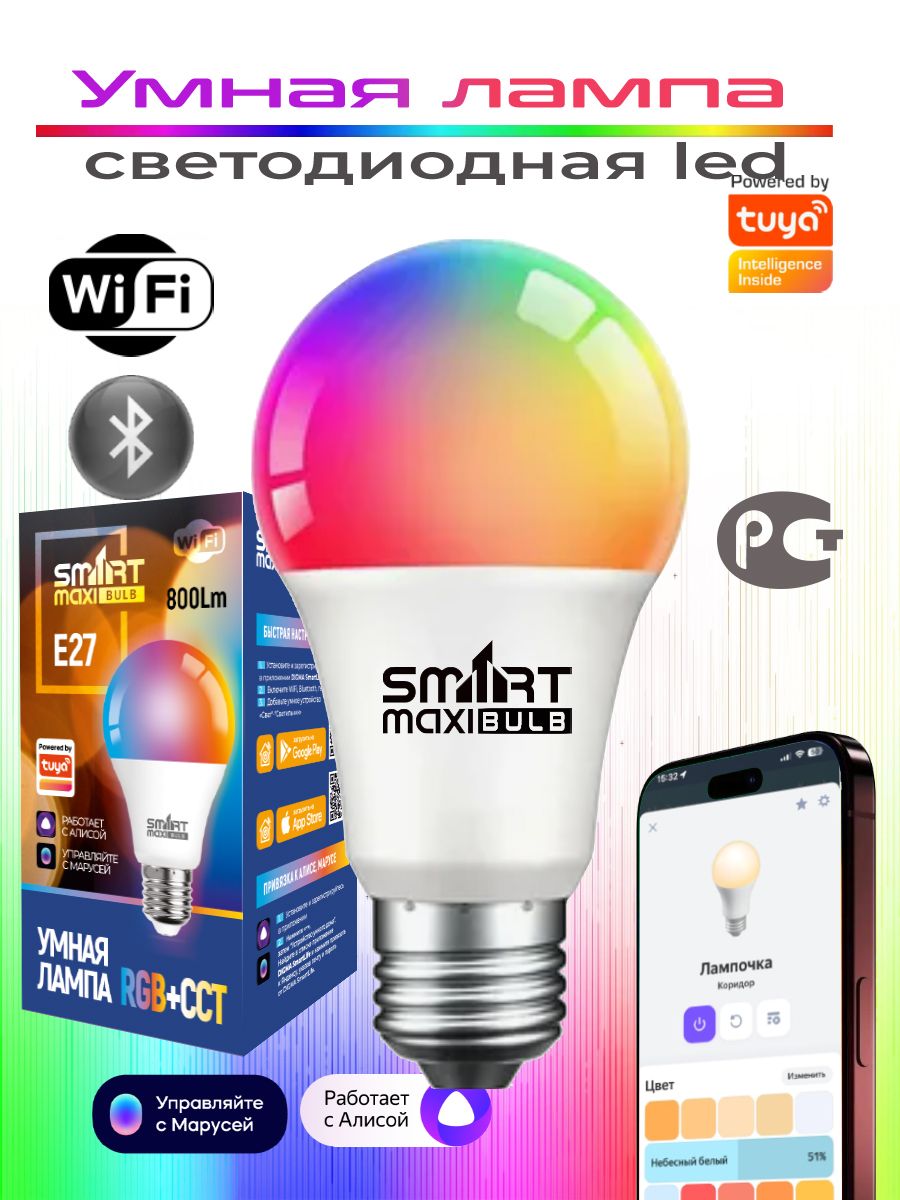 Wifi алиса