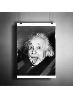 Постер плакат "Альберт Эйнштейн (Albert Einstein)" А3