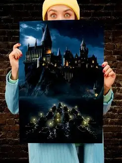 Постер Гарри Поттер Хогвартс Harry Potter