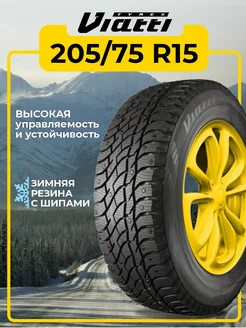 Шина зимняя автомобильная шипованная резина 205 75 R15