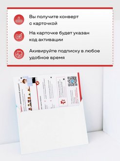 Подарочная карта на роблокс