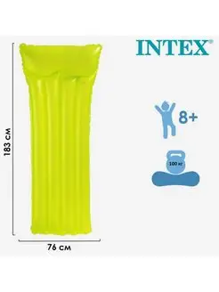 пляжный неоновый Neon Frost Air Mats Intex 59717