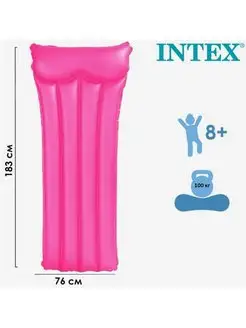 пляжный Neon Frost Air Mats Intex 59717