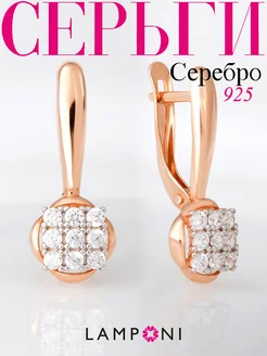 Серьги серебро 925 длинные с камнем