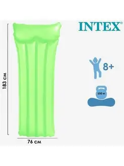 пляжный Neon Frost Air Mats Intex 59717