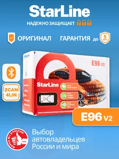 Сигнализация с автозапуском E96 v2 BT 2CAN-4LIN