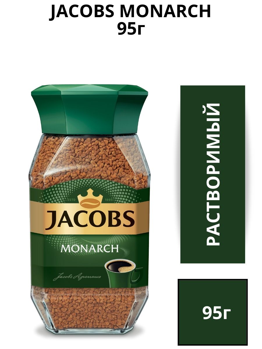 Jacobs кофе millic раст субл с доб 160г фото 100