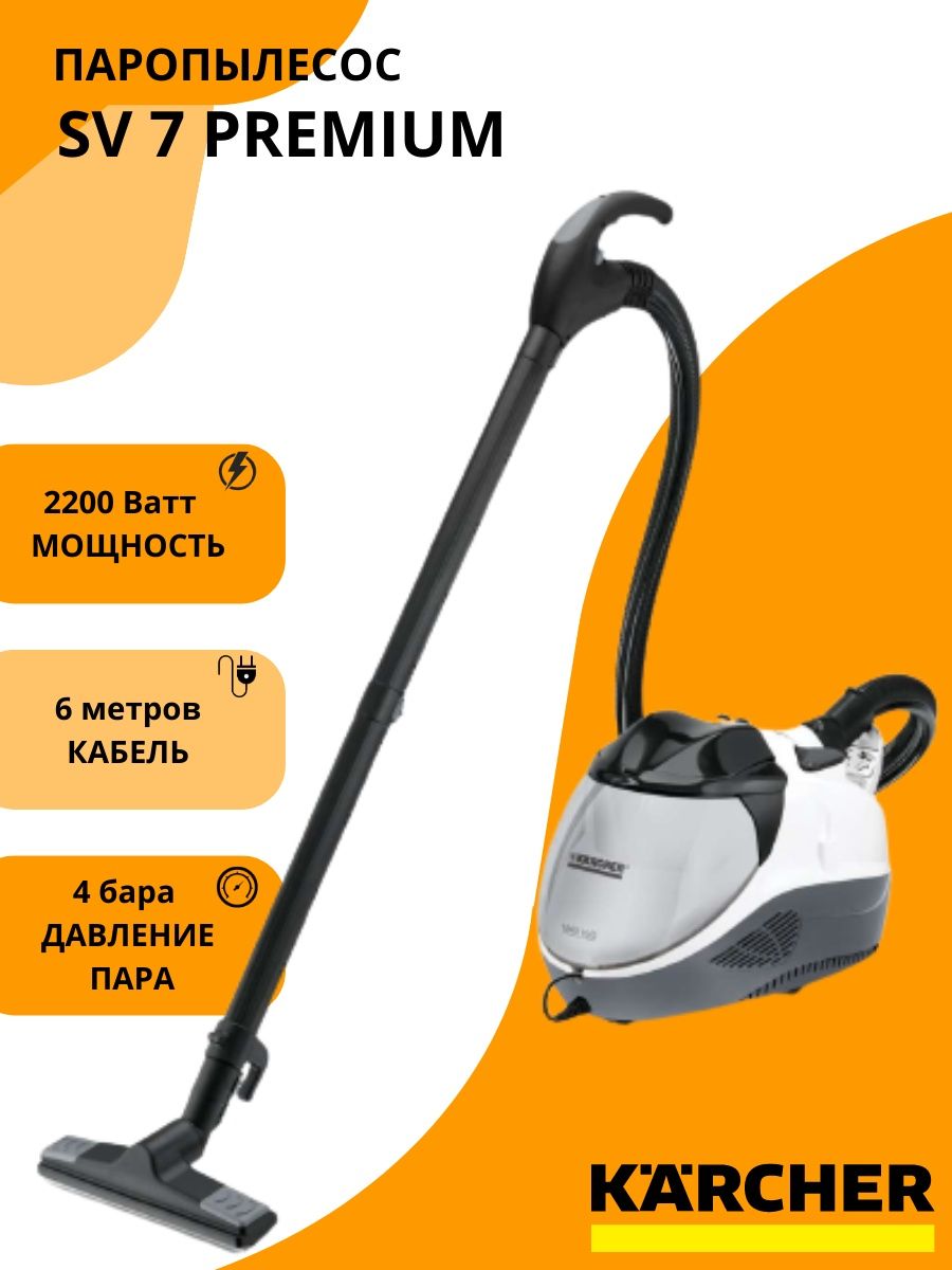 паропылесос mercury steam vacuum cleaner отзывы фото 97