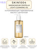 Гидрофильное масло Light Cleansing Oil бренд SKIN1004 продавец Продавец № 1180769