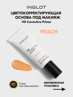 Основа под макияж HD CORRECTIVE PRIMER PEACH 05