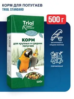 Standard корм для крупных и средних попугаев - 500 г