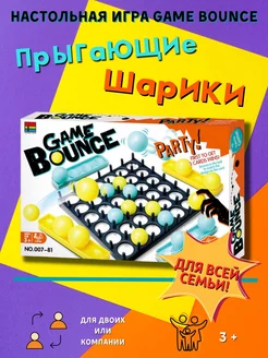 Настольная игра, для компании, для двоих, пинг-понг