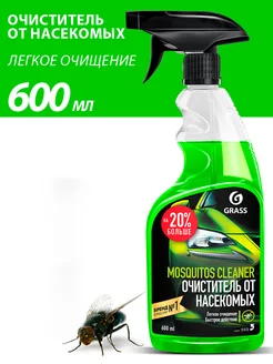 Средство для удаления следов насекомых Mosquitos Cleaner