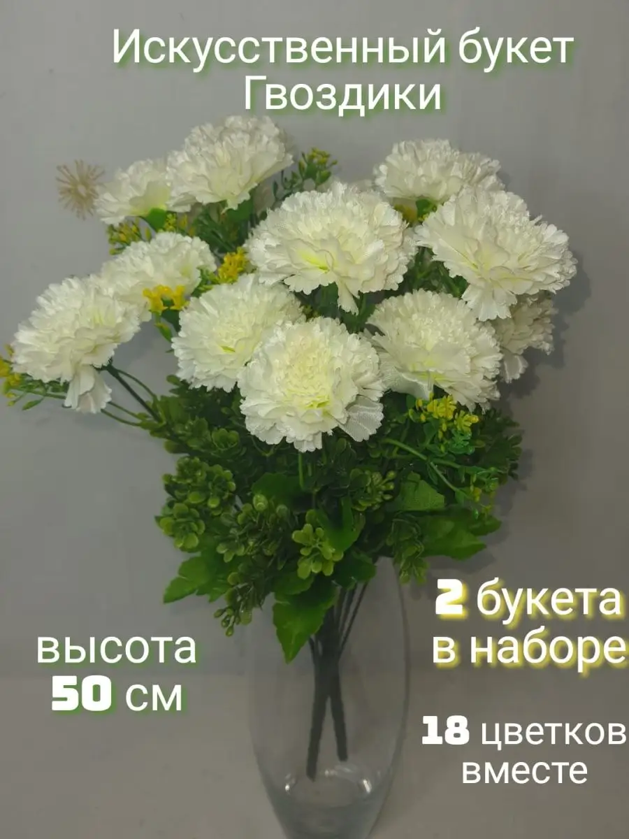 искусственные цветы в бутике Садовод
