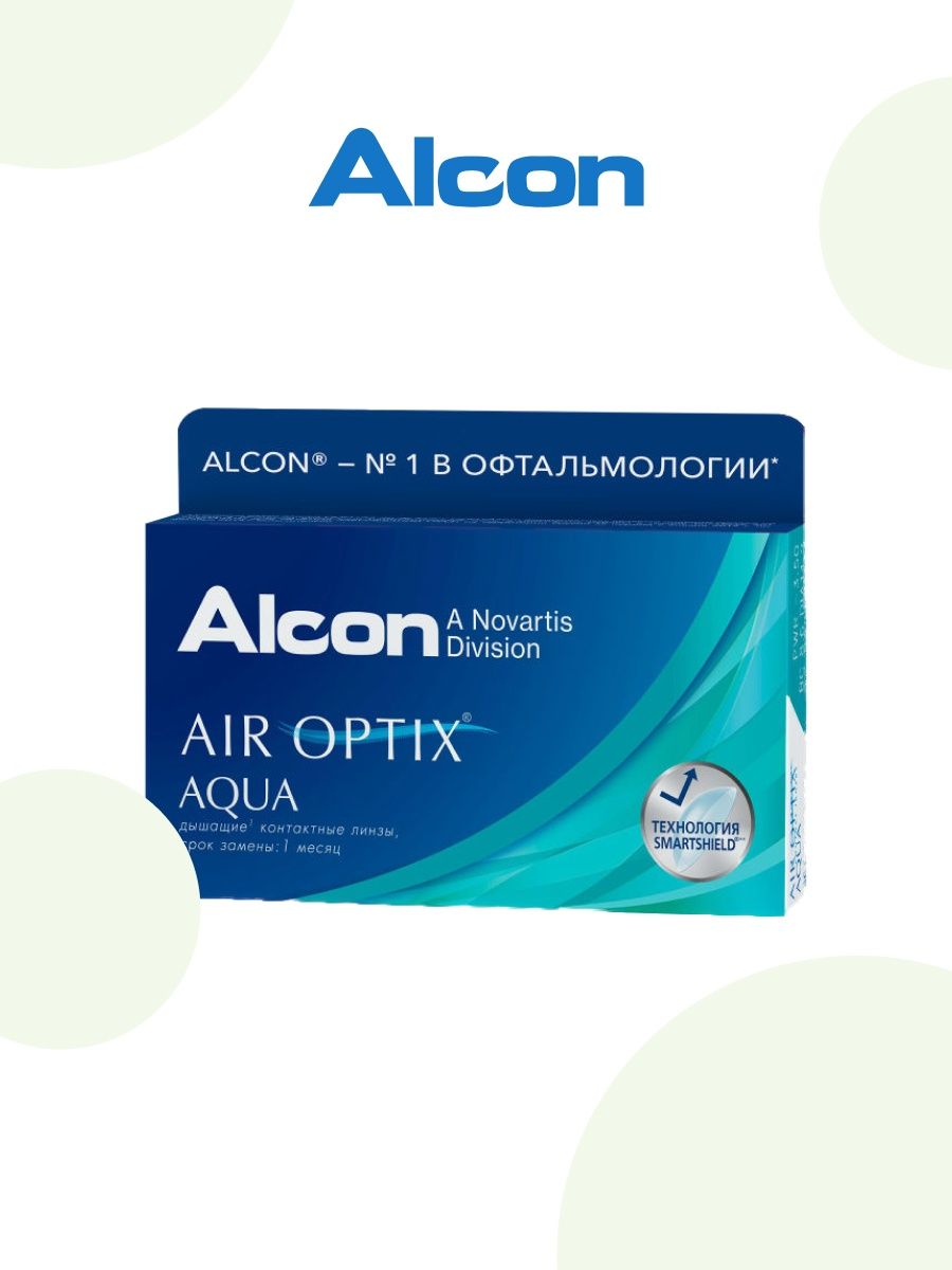 Alcon air optix aqua 6 шт