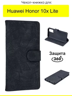 Чехол для Huawei Honor 10x Lite, Weave Case