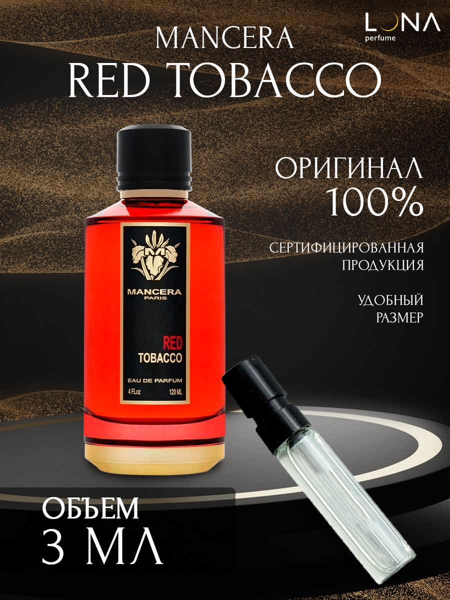 Mancera парфюмерная вода red tobacco отзывы