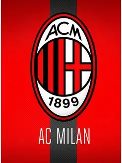 футбольный клуб Милан карточки AC Milan