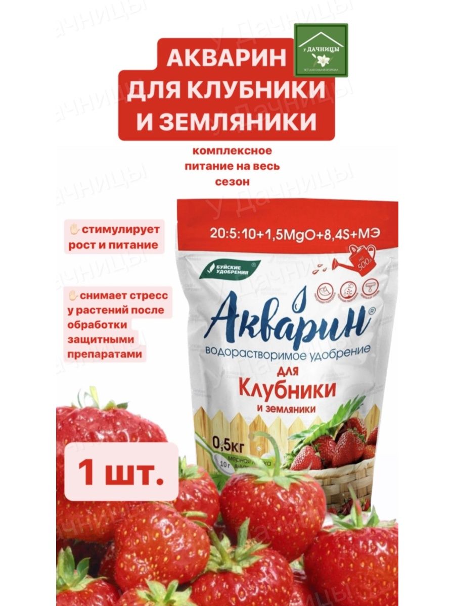 Афиша уфа акварин