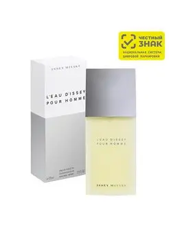 L'Eau D'Issey Pour Homme Туалетная вода (edt) 75мл