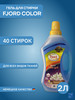 Гель для стирки PREMIUM Color, 2 л бренд FJORD продавец Продавец № 876348