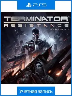 Terminator Resistance Enhanced