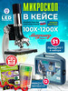 Микроскоп детский с подсветкой с препаратами и книгой 4D бренд Микромед продавец Продавец № 91786