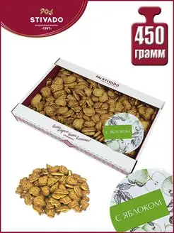 Печенье сахарное фигурное со вкусом яблока, 450 г