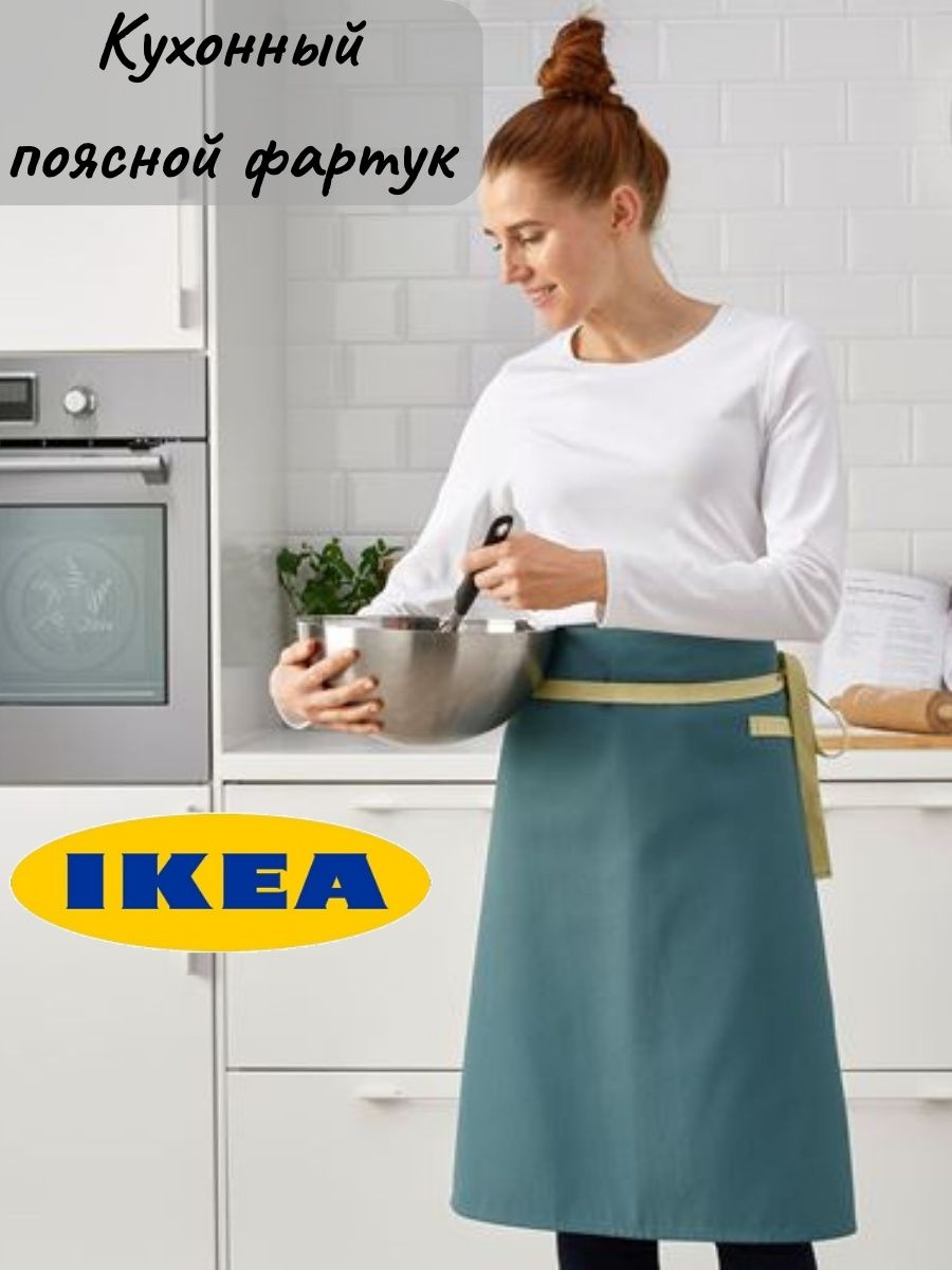 Ikea фартук sandviva