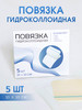 Гидроколлоидная повязка для открытых ран и ожогов бренд ortoX продавец Продавец № 111012