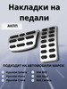  бренд Headway продавец Продавец № 1130546