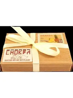 СМОКВА "АНАНАС" 160г