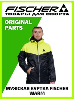 Спортивная демисезонная куртка Warm Jacket для бега