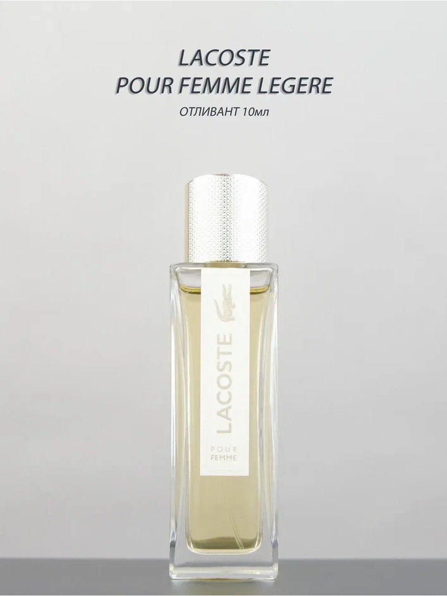 Lacoste pour femme legere