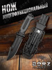 Тактический нож с фиксированным лезвием бренд BORZ`knife продавец Продавец № 360558