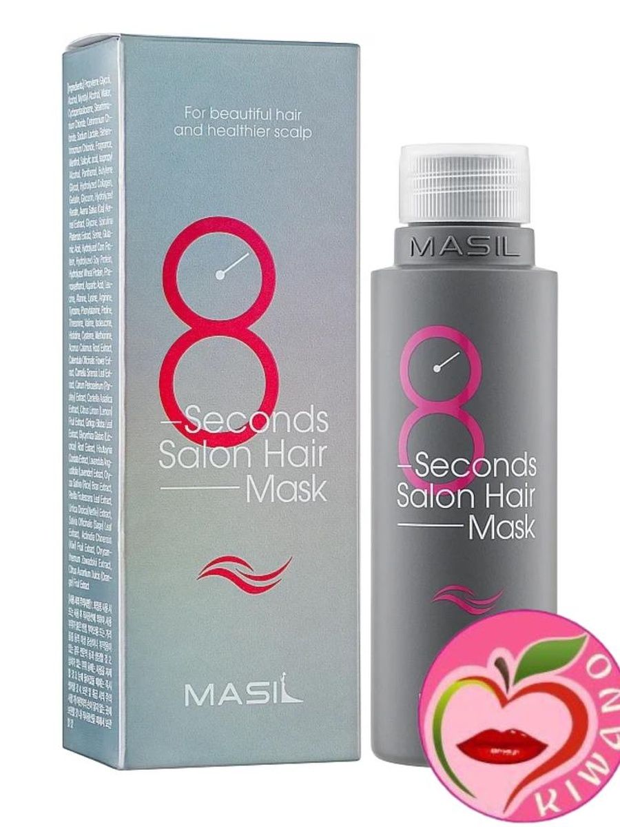 Masil 8 seconds salon hair mask