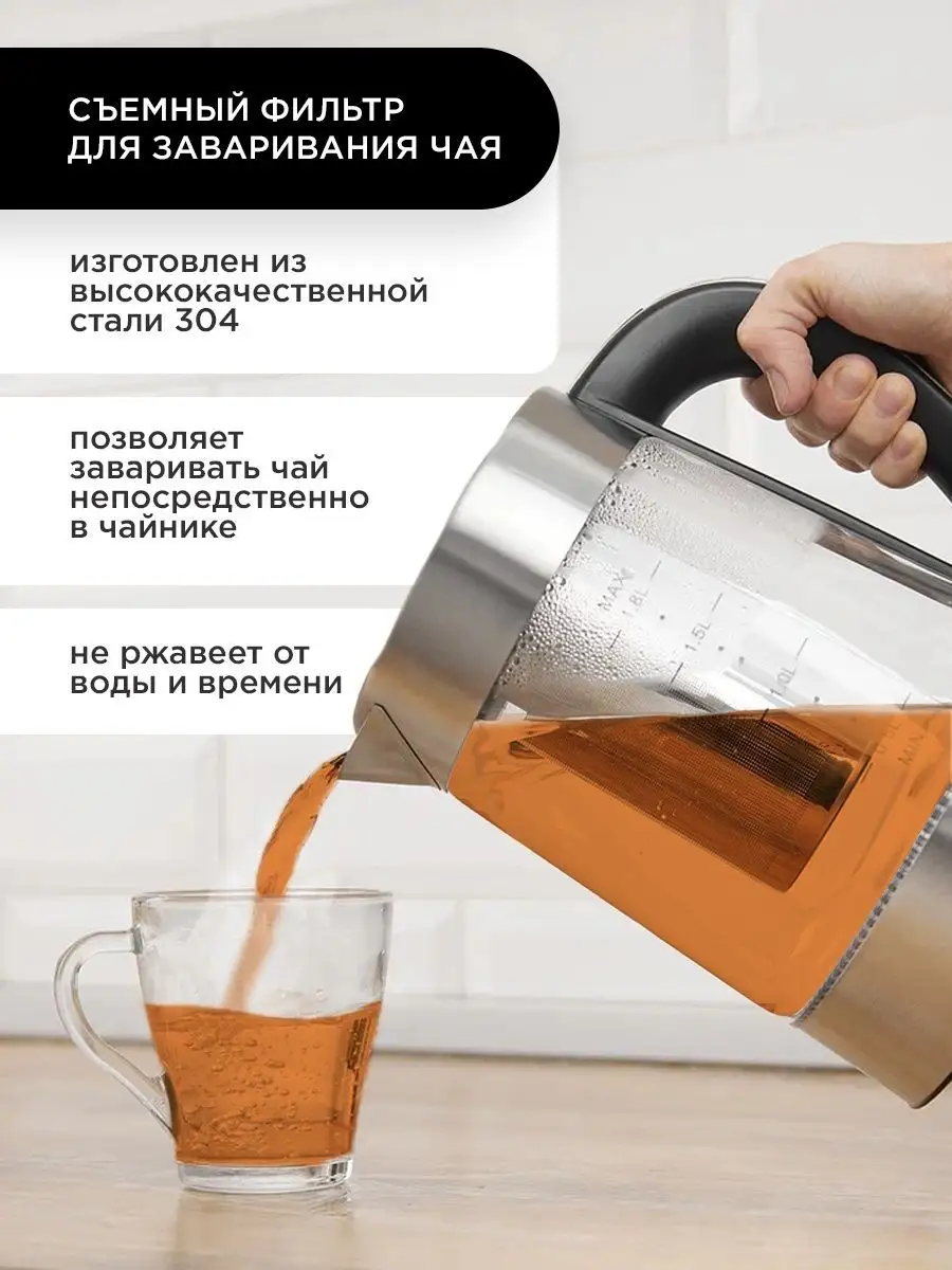 Nobebird. Bauhaus чайник электрический стеклянный с подсветкой. Bauhaus чайник электрический стеклянный с подсветкой. Klarstein blue 10032979-foto. Bauhaus чайник электрический стеклянный с подсветкой.