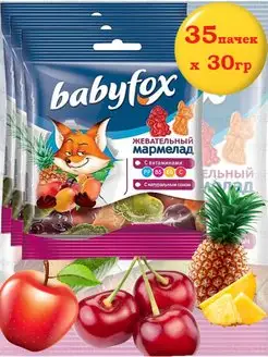 Мармелад жевательный BabyFox 35 шт х 30г