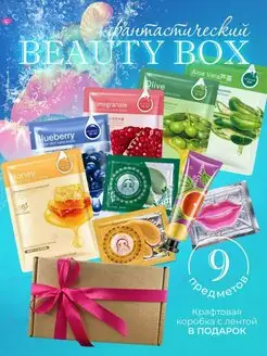 Подарочный набор косметики Beauty Box