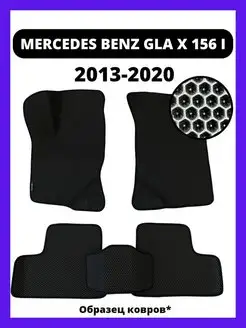 Коврики Eva Mercedes-Benz GLA X156 (2013-2020)