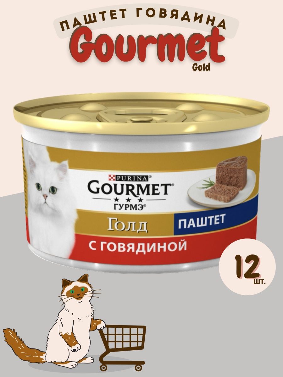 Steam gourmet инструкция фото 15