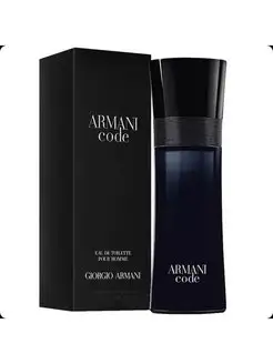 GIORGIO ARMANI Code